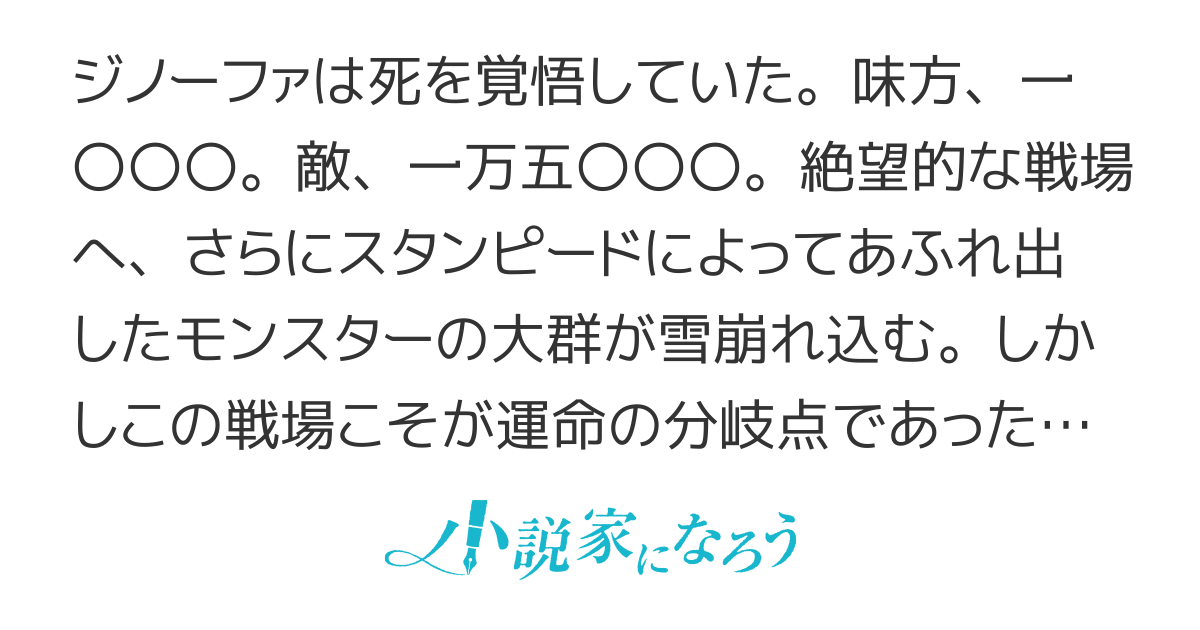 Ash Crown　‐アッシュ・クラウン‐
