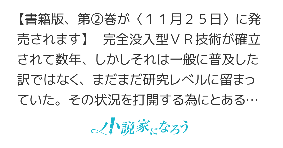あらゆる手段を尽くしてトッププレイヤーになりたい、他人のカネで。そうだ、盗賊しよう。