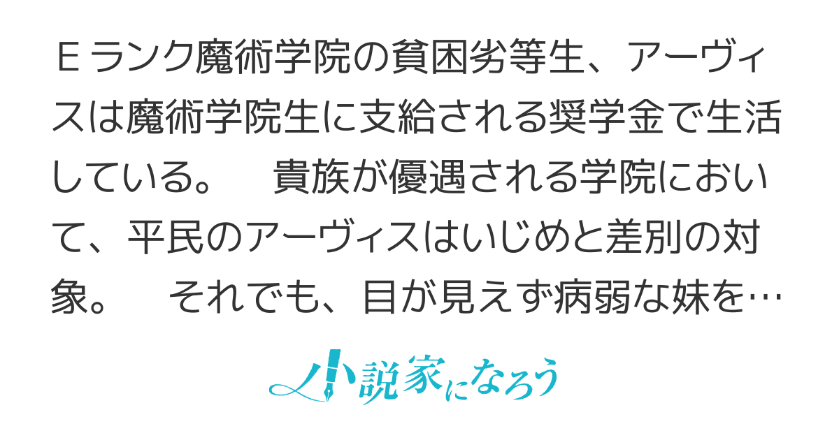 時使い魔術師の転生無双　～魔術学院の劣等生、実は最強の時間系魔術師でした～
