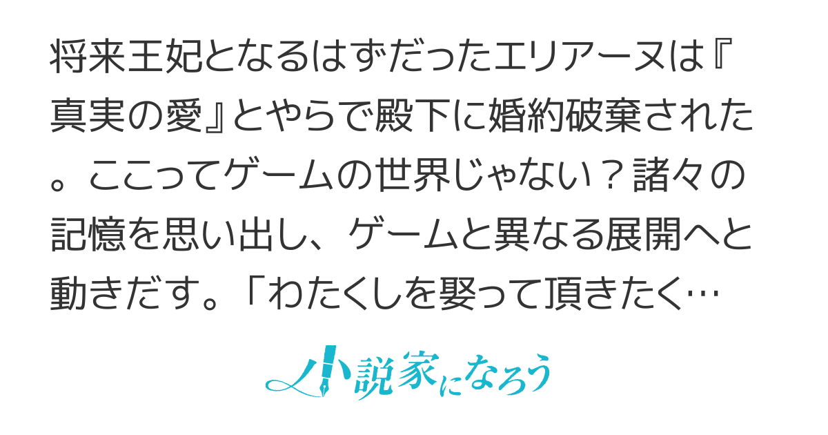 『真実の愛』とやらで婚約破棄されたので、推しと契約結婚して幸せばぁばライフを満喫しますわ！