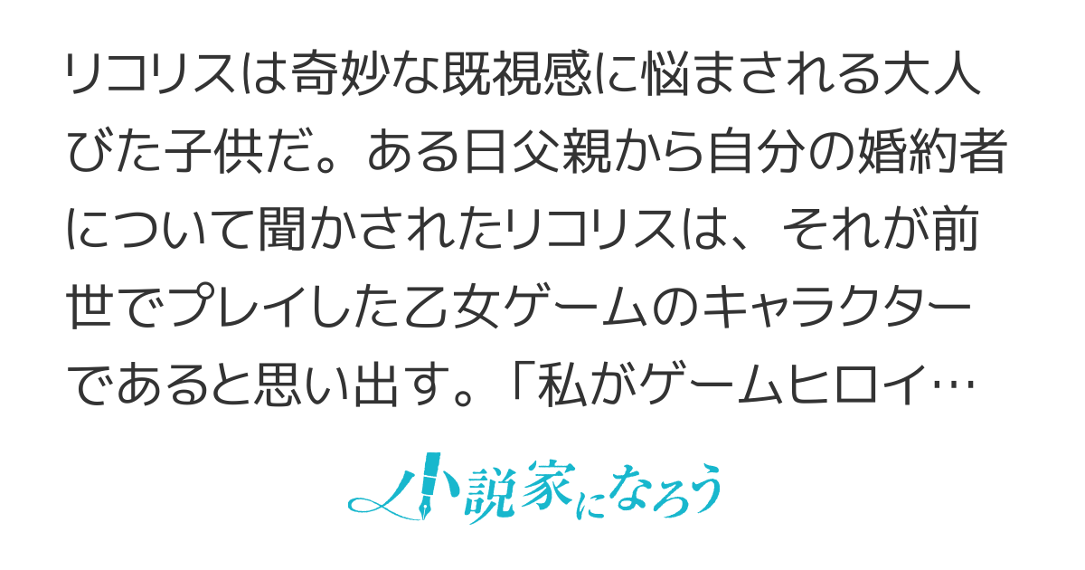 ヤンデレ系乙女ゲーの世界に転生してしまったようです