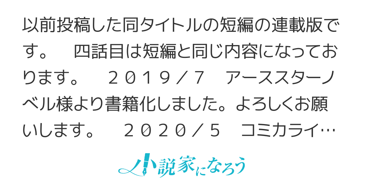 【急募】捨てられてたドラゴン拾った【飼い方】