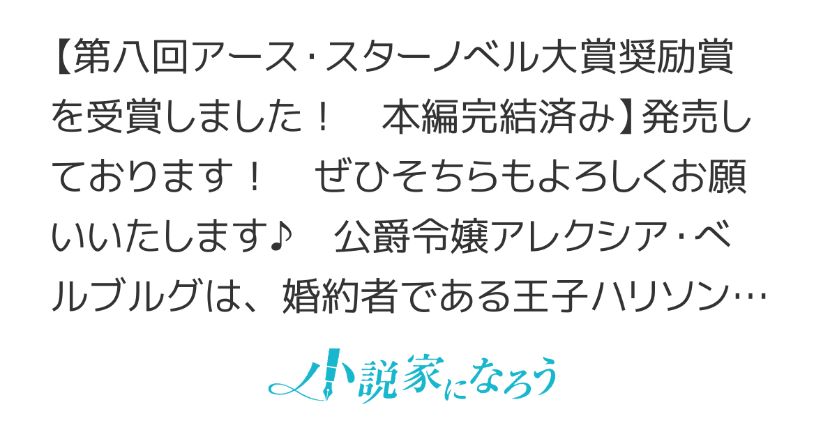 【書籍発売中・ESN受賞】虐げられた精霊の愛し子は、隣国で魔石屋を開く事にしました