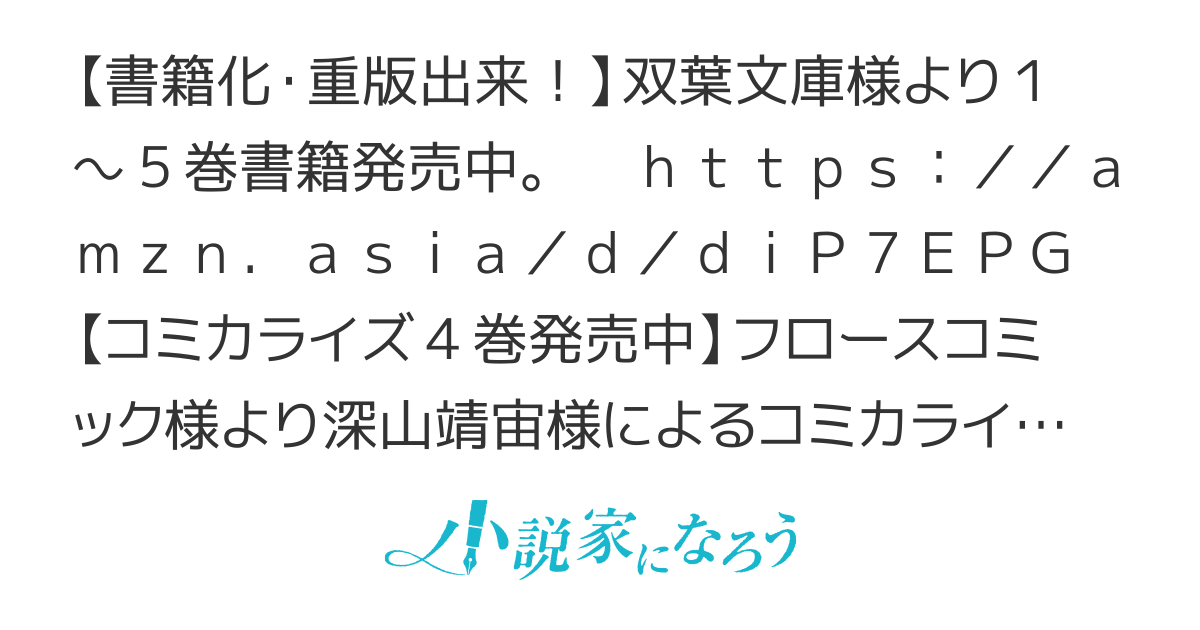 盲目の織姫は後宮で皇帝との恋を紡ぐ