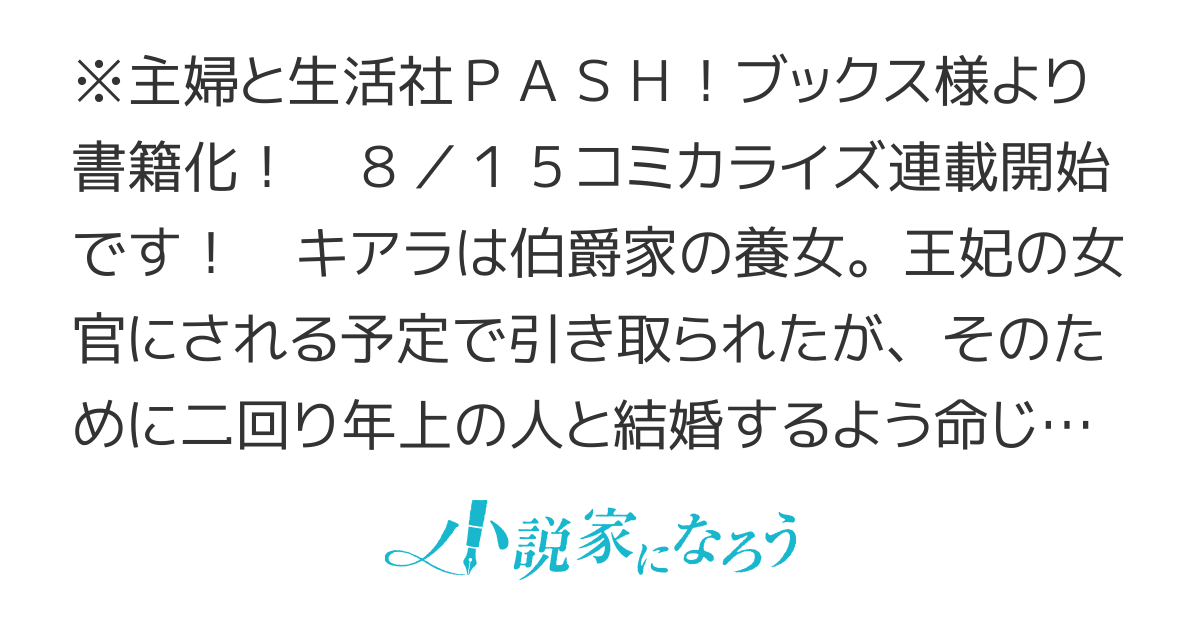 私は敵になりません！