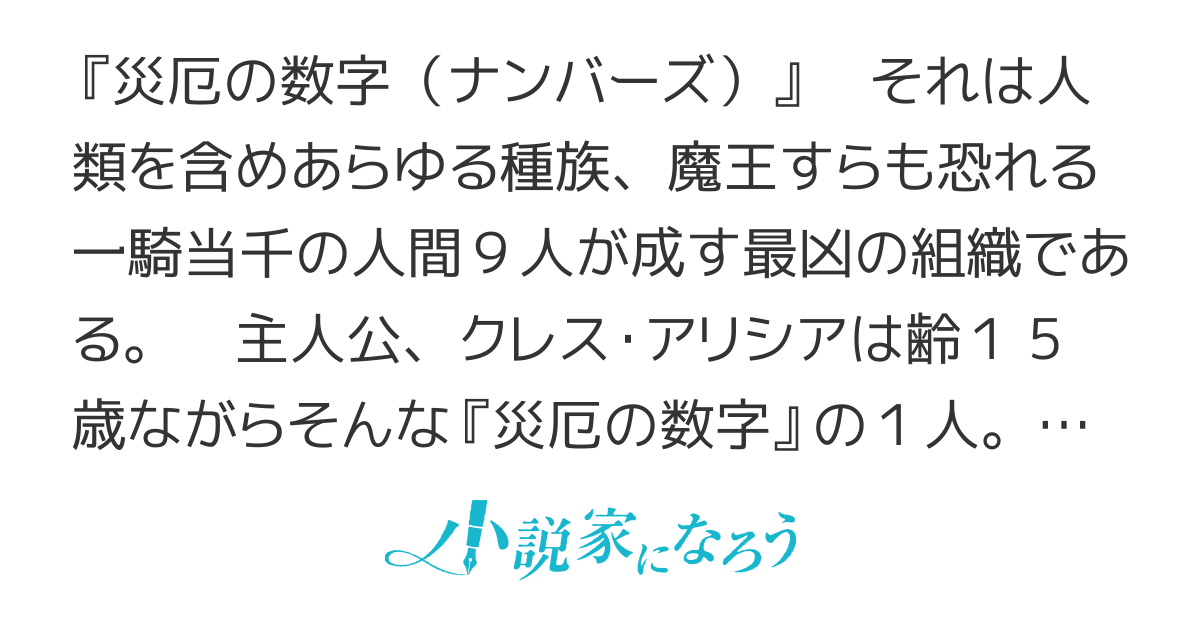 この世界で9番目ぐらいな俺、異世界人の監視役に駆り出されました