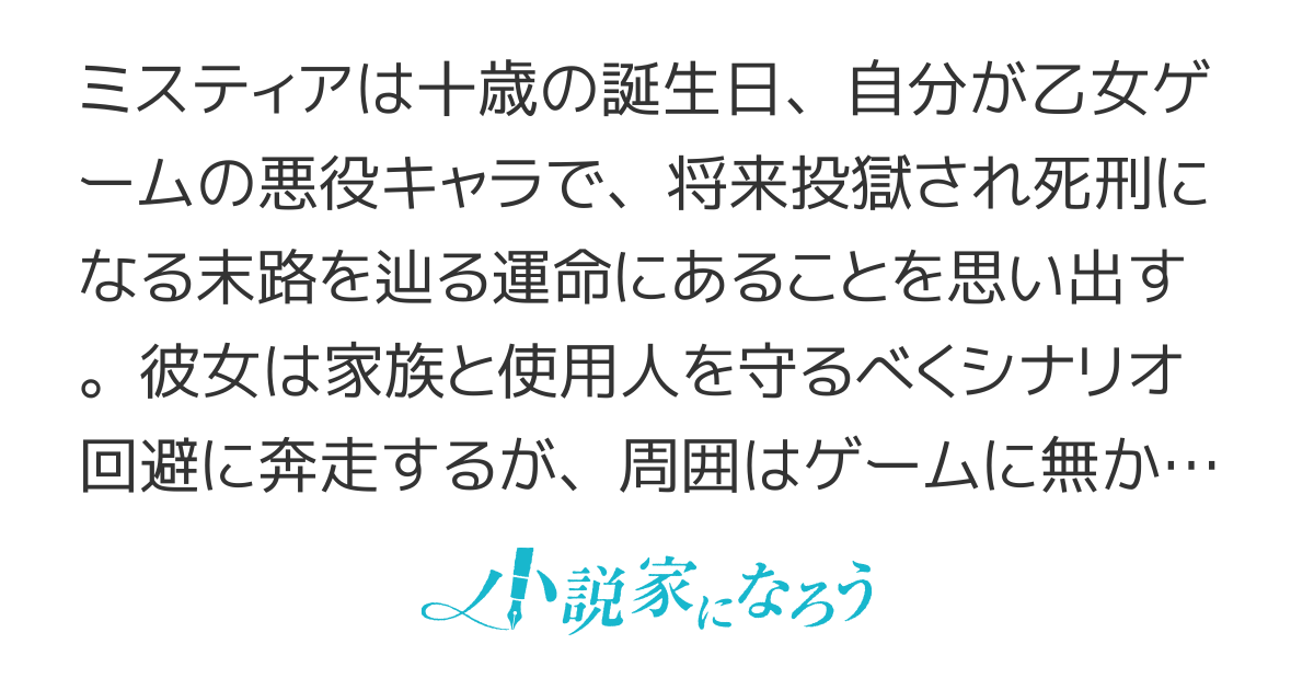 【漫画８巻４月１日発売】悪役令嬢ですが攻略対象の様子が異常すぎる