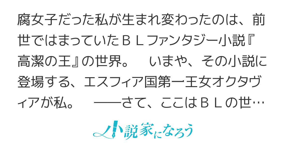 私はご都合主義解決担当の王女である