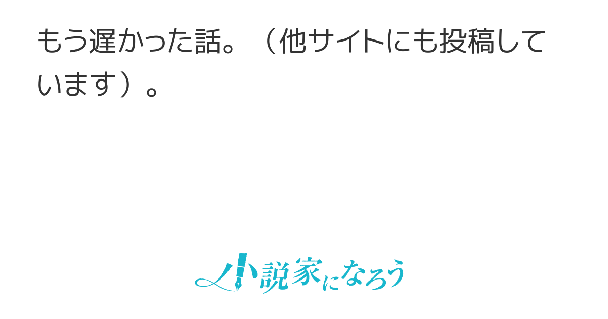 竜族から婚約破棄されて追放された私。今さら「本当の番は君だった」と追って来られても、もう遅い！