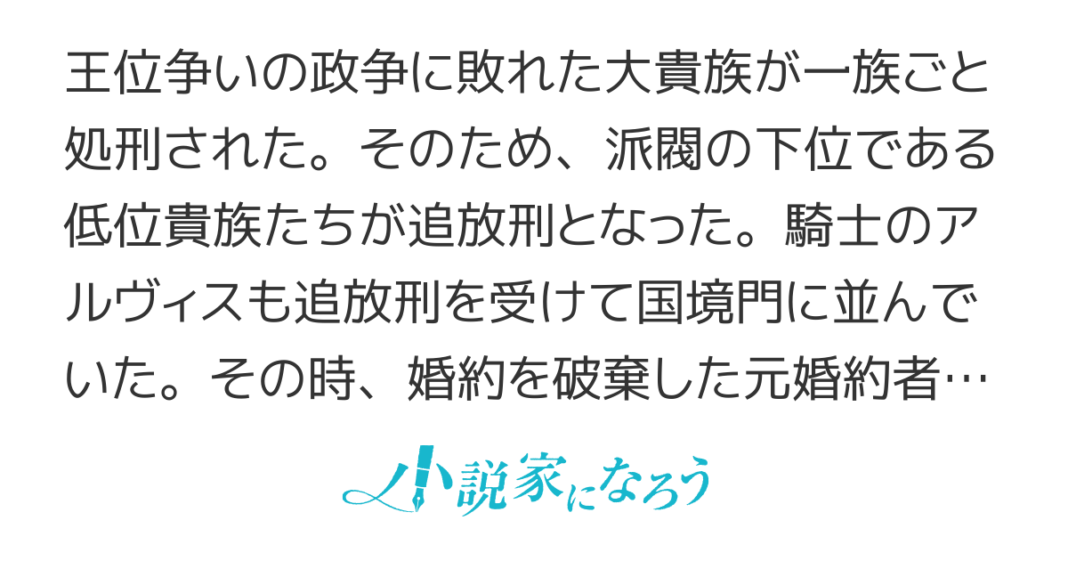 婚約が破棄されたので家宝の壺を割ってみました