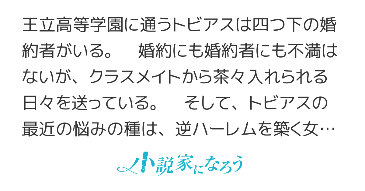 おままごとみたいな二人は
