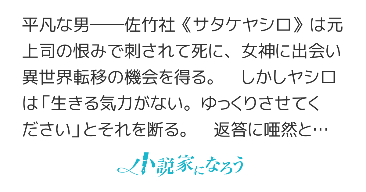 【旧】転生先が現代日本人ってふざけんなっ！ って思ったけどそれが普通だし案外充実してる