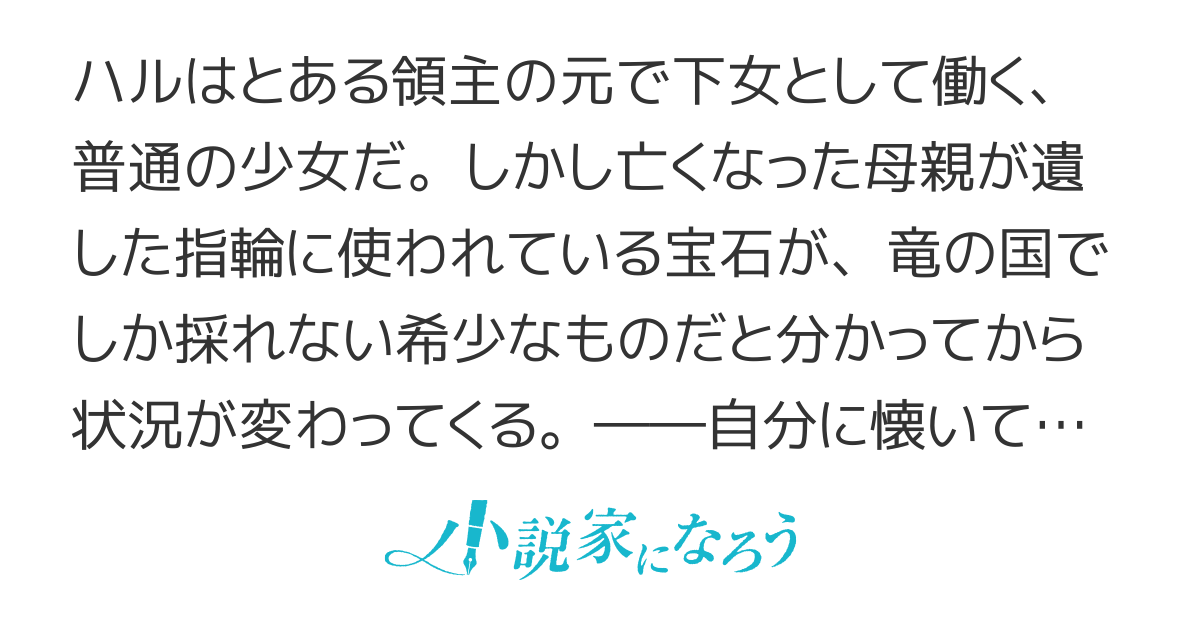 平凡なる皇帝