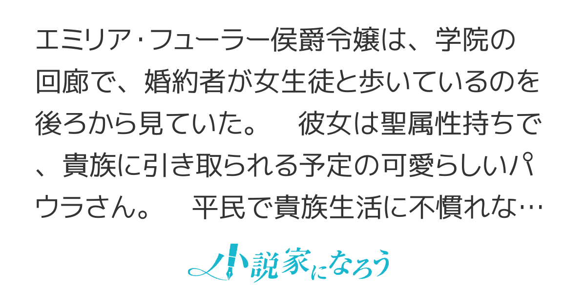 わたしは愛を疑わない
