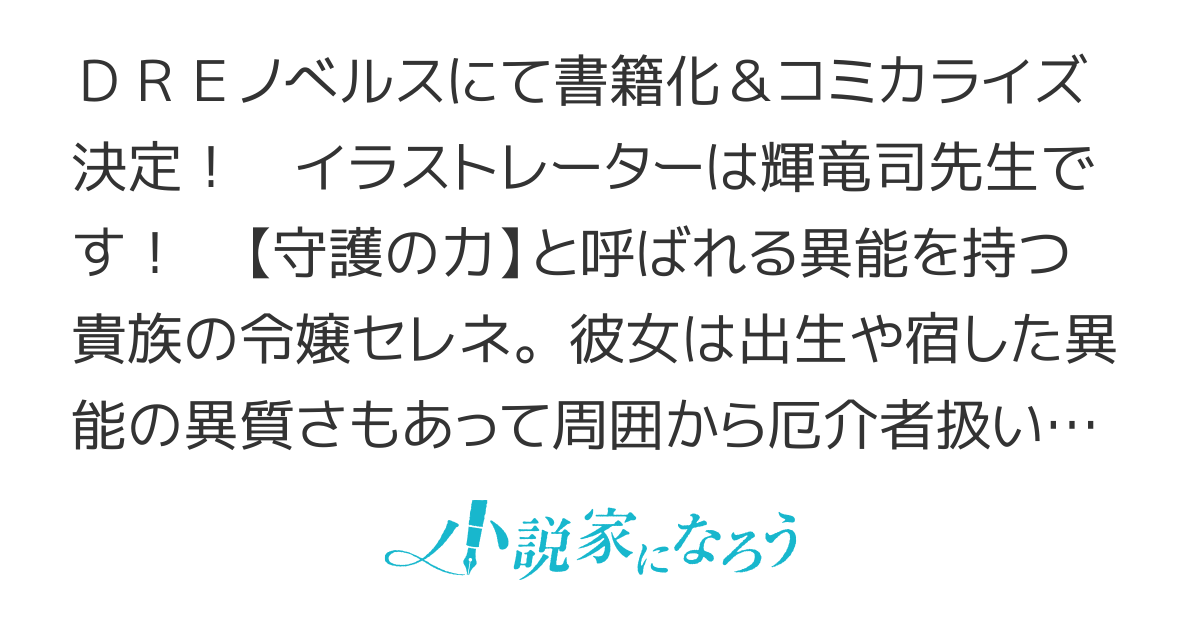 【WEB版】ループから抜け出せない悪役令嬢は、諦めて好き勝手生きることに決めました【コミカライズ連載中】