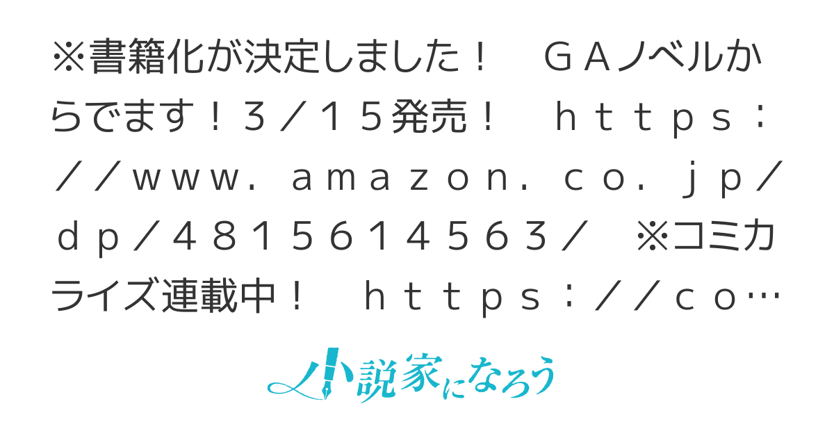 【完結】窓際編集とバカにされた俺が、双子JKと同居することになった