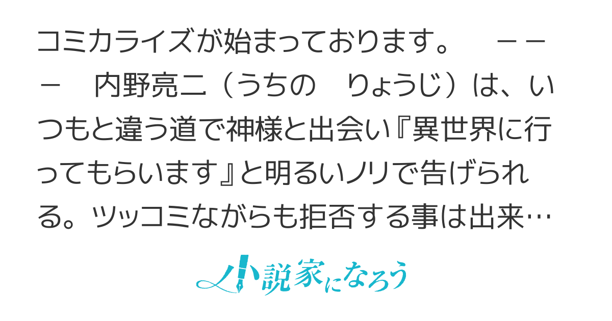 異世界は幸せ（テンプレ）に満ち溢れている