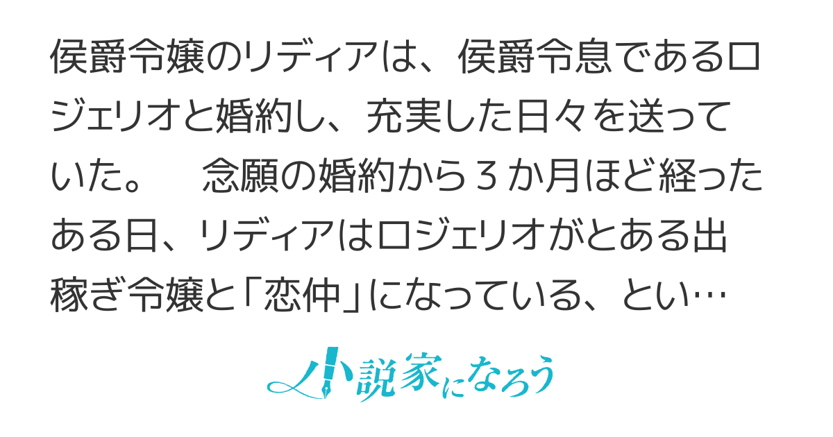 【書籍発売＆コミカライズ】私の婚約者が出稼ぎ令嬢と恋仲らしいという噂を知った王太子が、なぜか私に急接近してきました！