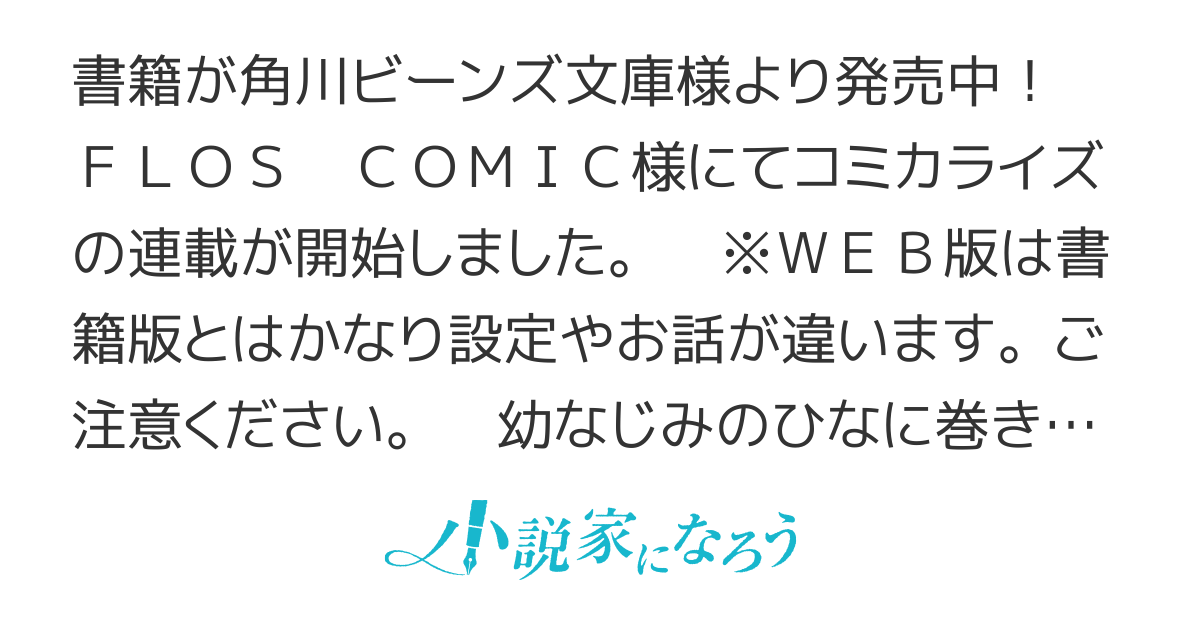 【コミカライズ連載開始】広報部出身の悪役令嬢ですが、無表情な王子が「君を手放したくない」と言い出しました