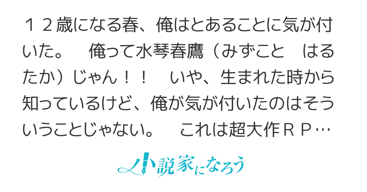 ファンタジーキャンパス　学園魔法RPGのエリート系かませ犬に転生したけど、主人公に構わず真面目に過ごしてみる
