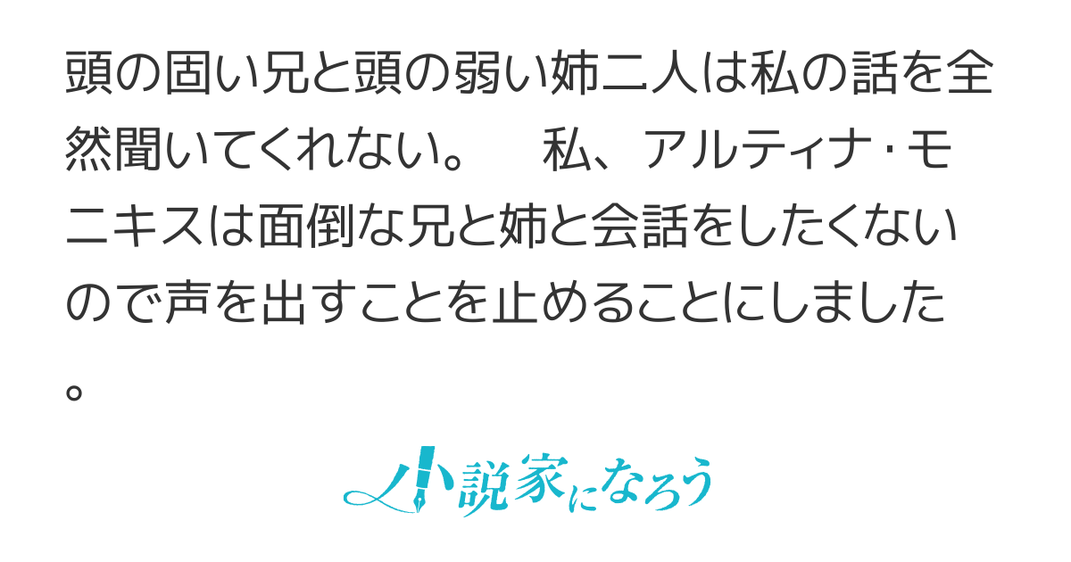 声を出さないと、決めました!!