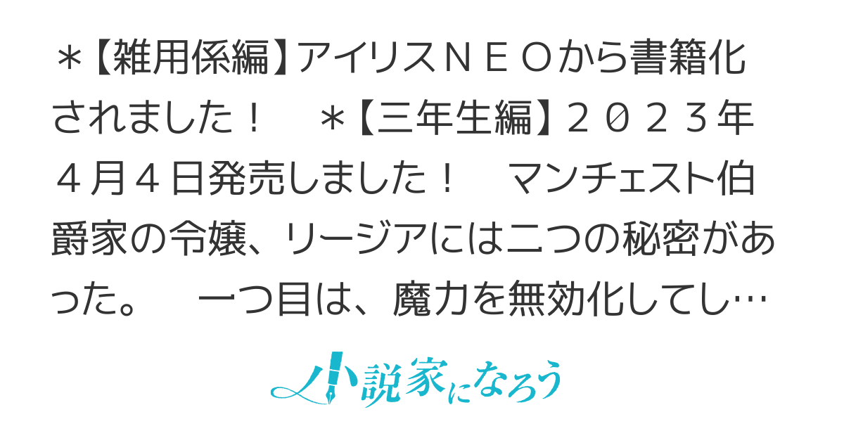 モブを巻き込むのは止めてください！～王子様に膝蹴り入れたら巻き込まれた～