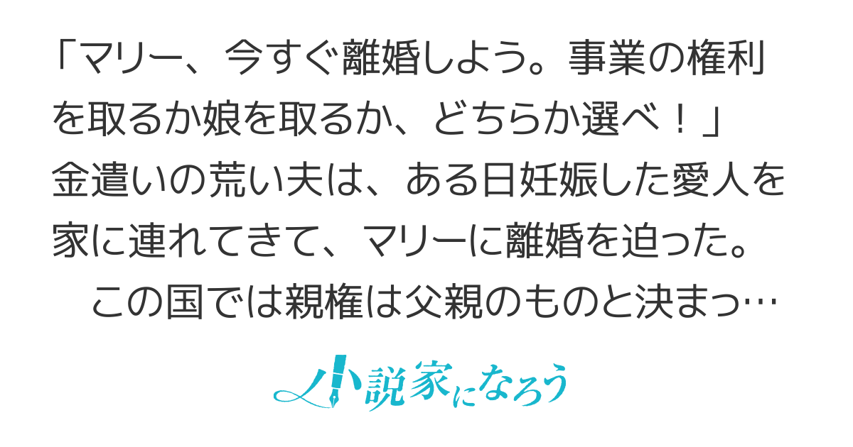 最後のチャンスを潰したのはあなたでしょう？【コミカライズ決定】