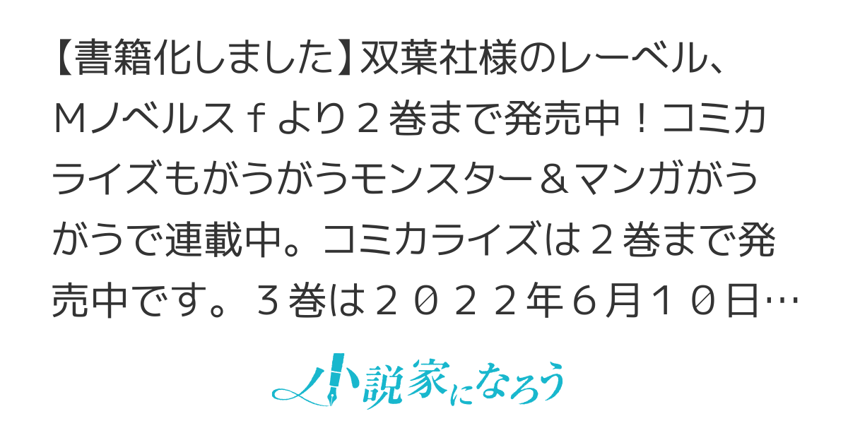 聖女じゃないと追放されたので、もふもふ従者(聖獣)とおにぎりを握る【WEB版】