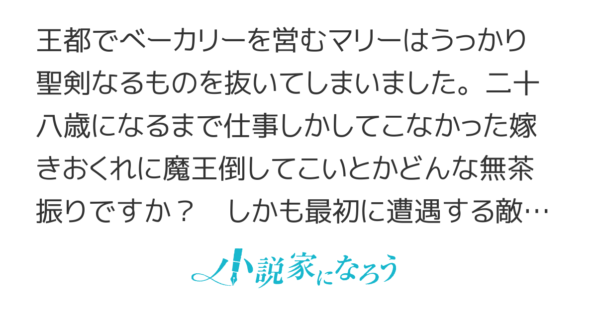 いやだってお菓子あげたらついてくるっていうからさぁ！！