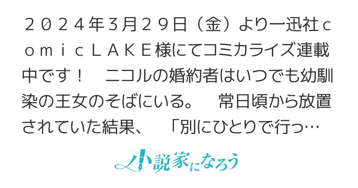 おひとり様には慣れましたので。