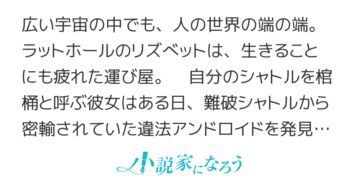 冥き世界でポンコツと。
