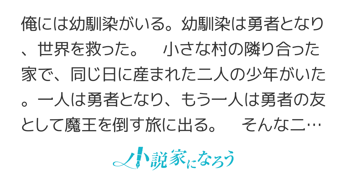 俺の勇者
