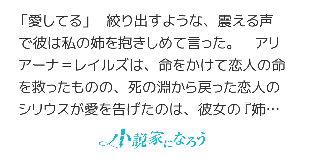 【書籍化・コミカライズ進行中】そして、あなたは私を捨てる〜死に戻り令嬢は竜の王子の執着を知らない〜