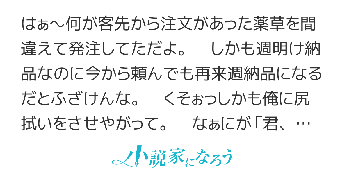 社畜をやめた俺ですが無職では生きていけないので現代に現れた迷宮で生活費を稼ごうと思います!