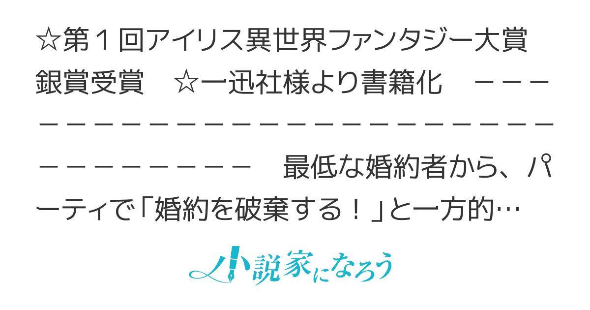 【受賞／アイリス異世界ファンタジー大賞銀賞】悪役令嬢のはずなのに、氷帝が怖いくらいに溺愛してくる