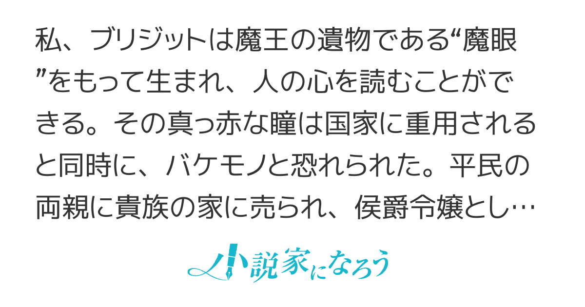 【電子書籍化】嘘告されたので、理想の恋人を演じてみました