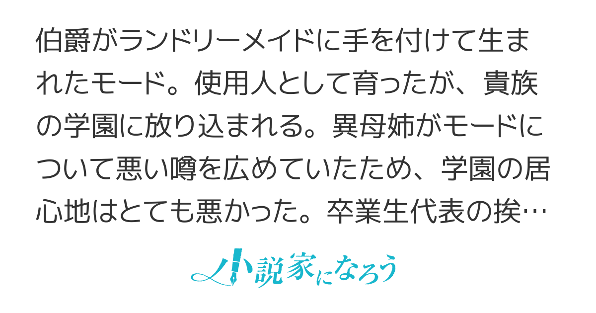卒業式の断罪　ただし婚約破棄にあらず