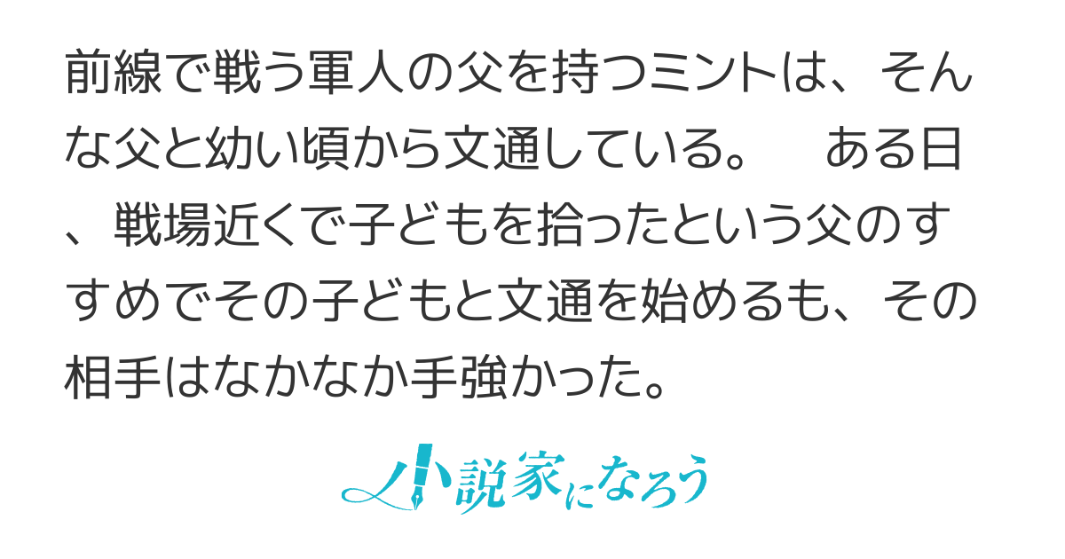 はじめまして。こんにちは。