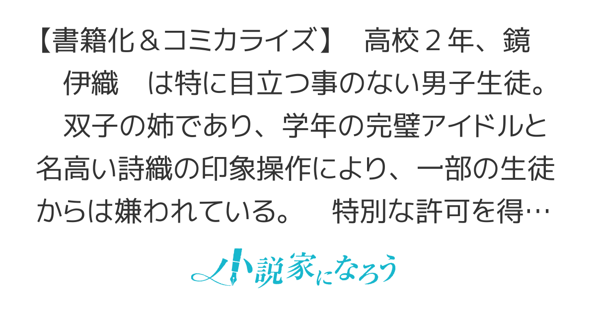 日本語が話せないロシア人美少女転入生が頼れるのは、多言語マスターの俺1人