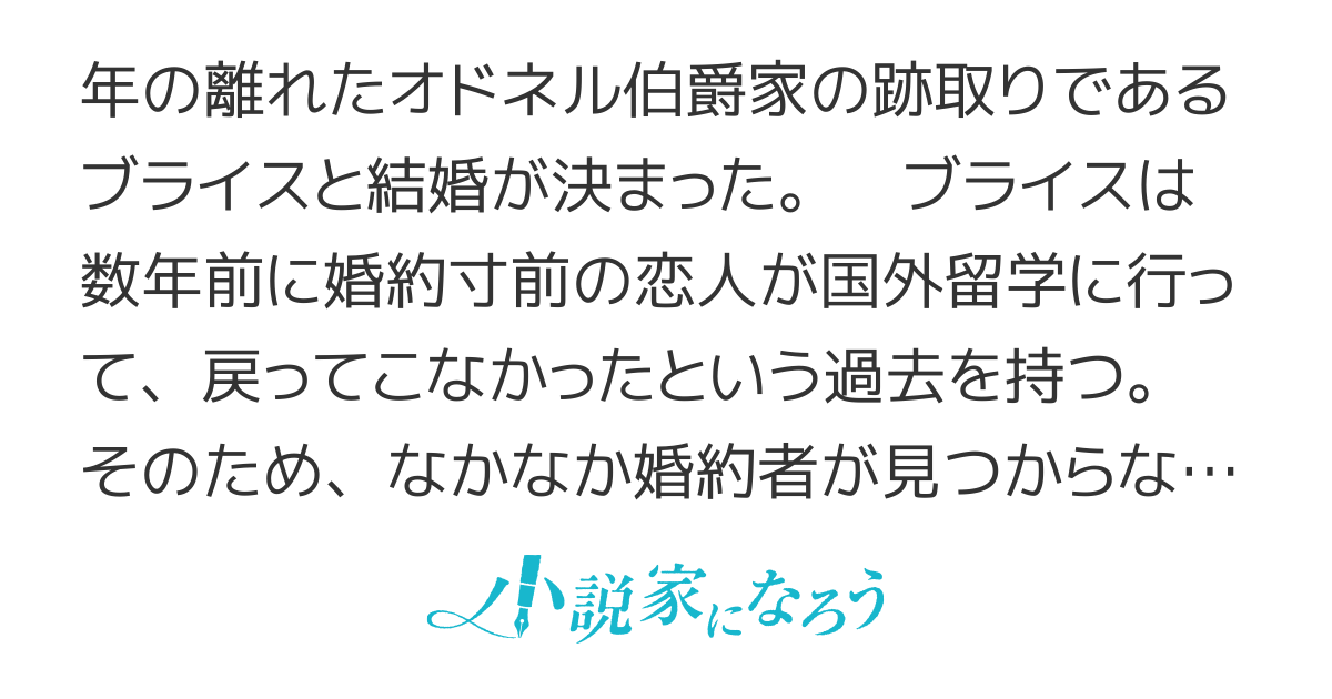 真実の愛だろうが、運命の恋人だろうが、婚約者を譲るつもりはありません