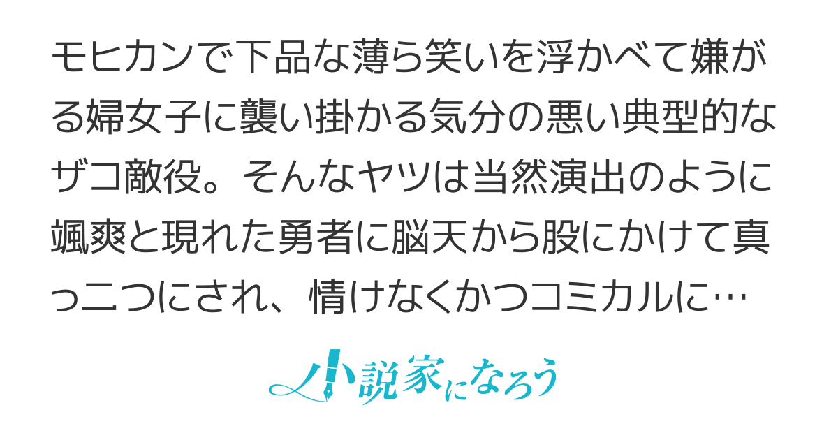 神様の予言書