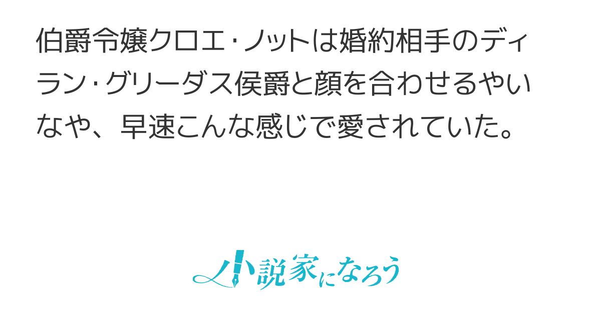 「ふん、可愛すぎる女……」ど、どうも。