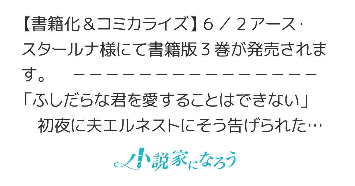 【2/12コミック②巻発売】転生令嬢ヴィオレッタの農業革命～美食を探究していたら、氷の侯爵様に溺愛されていました？