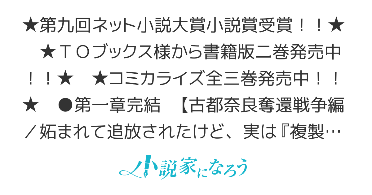 #壊れた地球の歩き方 【コミカライズ全3巻発売中！】