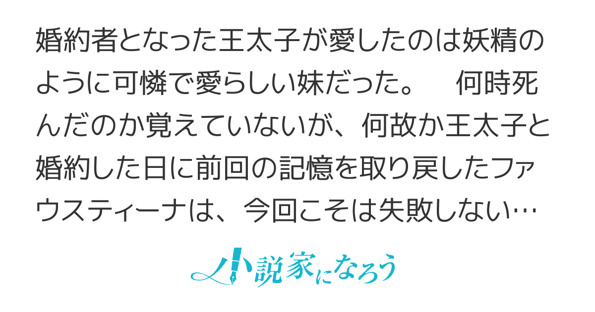 婚約破棄をした令嬢は我慢を止めました