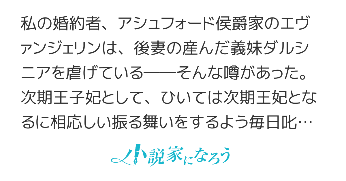 「妹が欲しがるのだから与えるべきだ」と貴方は言うけれど……