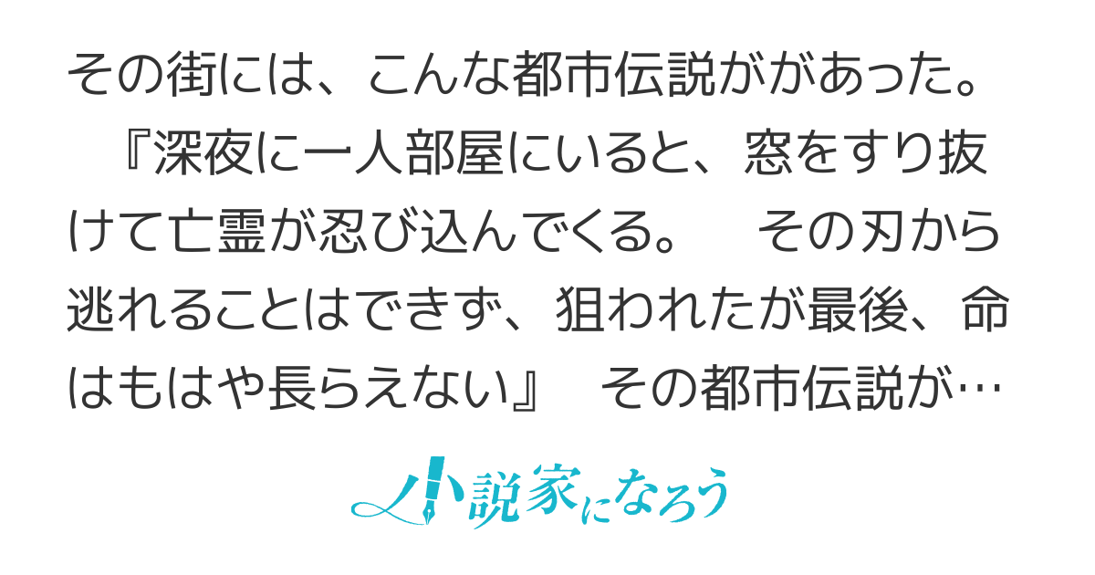 暗殺少女は魔力人形の夢を見るか