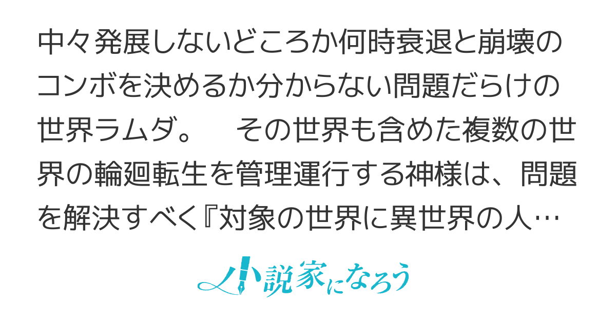 四度目は嫌な死属性魔術師