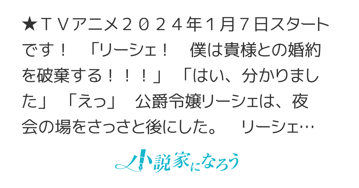 【アニメ化】ループ7回目の悪役令嬢は、元敵国で自由気ままな花嫁生活を満喫する