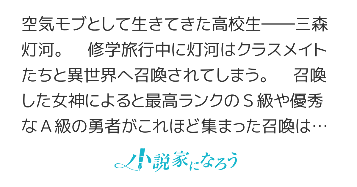 ハズレ枠の【状態異常スキル】で最強になった俺がすべてを蹂躙するまで